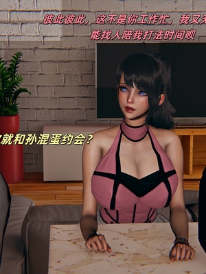 【kingofntr】如何拯救我的COS女友14_118