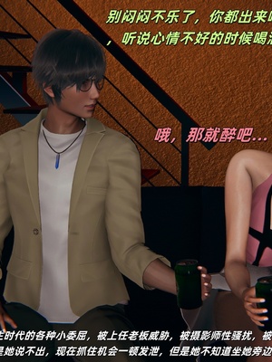 【kingofntr】如何拯救我的COS女友14_125