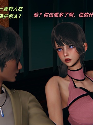 【kingofntr】如何拯救我的COS女友14_128