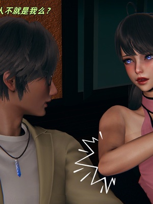 【kingofntr】如何拯救我的COS女友14_129