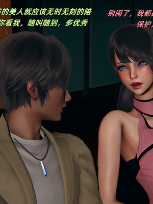 【kingofntr】如何拯救我的COS女友14_130