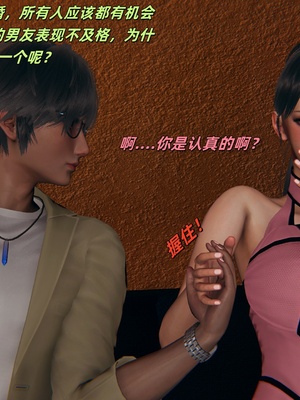 【kingofntr】如何拯救我的COS女友14_132