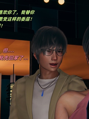 【kingofntr】如何拯救我的COS女友14_133