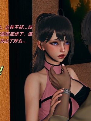 【kingofntr】如何拯救我的COS女友14_135