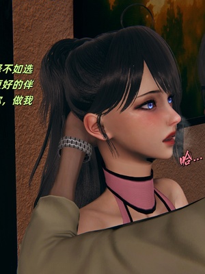 【kingofntr】如何拯救我的COS女友14_137