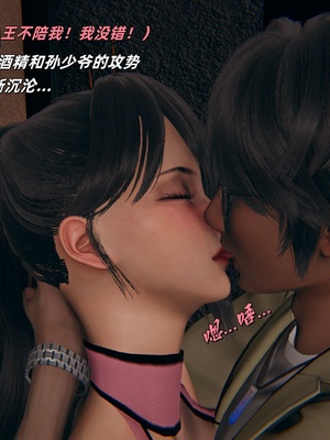 【kingofntr】如何拯救我的COS女友14_138