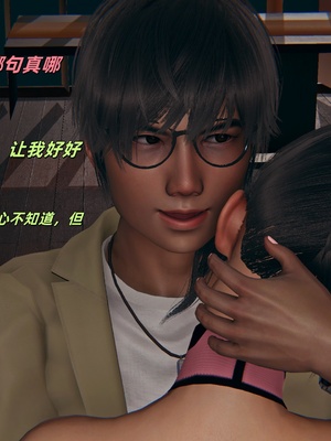 【kingofntr】如何拯救我的COS女友14_140