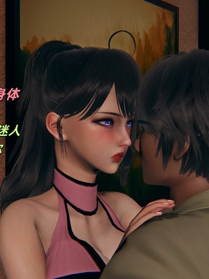 【kingofntr】如何拯救我的COS女友14_141