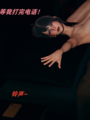 【kingofntr】如何拯救我的COS女友14_185