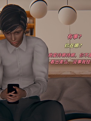 【kingofntr】如何拯救我的COS女友14_189