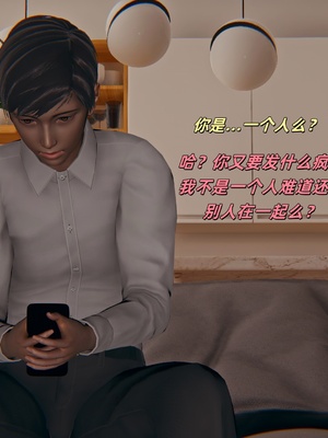 【kingofntr】如何拯救我的COS女友14_191