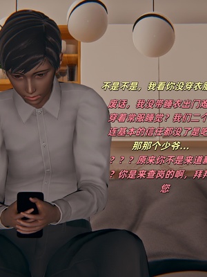 【kingofntr】如何拯救我的COS女友14_192