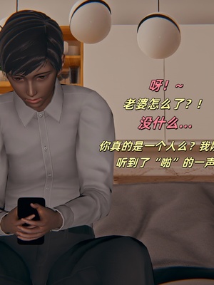 【kingofntr】如何拯救我的COS女友14_194