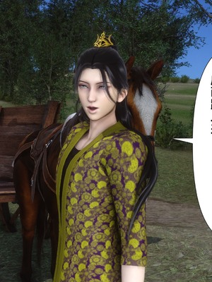 【Ann】极品家丁之奇珍异兽01-04_0047