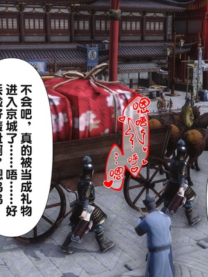 【Ann】极品家丁之奇珍异兽01-04_0050