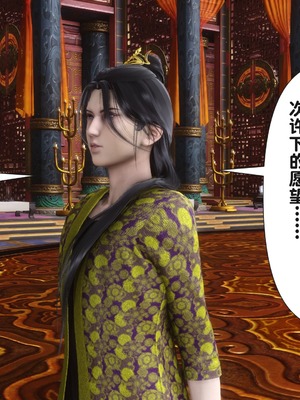 【Ann】极品家丁之奇珍异兽01-04_0057