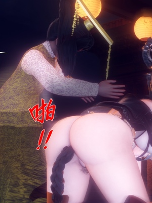 【Ann】极品家丁之奇珍异兽01-04_0089