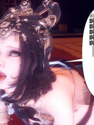 【Ann】极品家丁之奇珍异兽01-04_0125