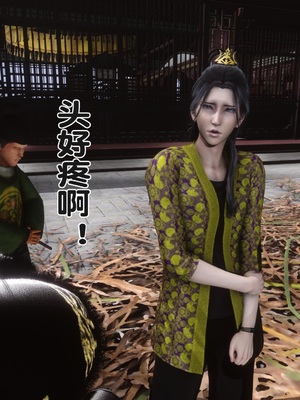 【Ann】极品家丁之奇珍异兽01-04_0232