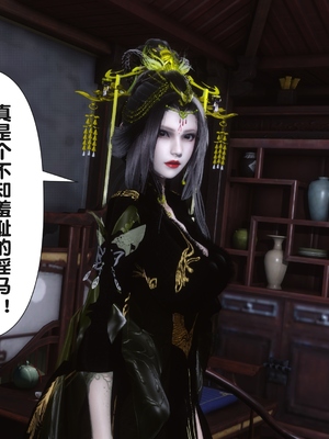 【Ann】极品家丁之奇珍异兽01-04_0269