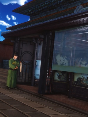 【Ann】极品家丁之奇珍异兽01-04_0278