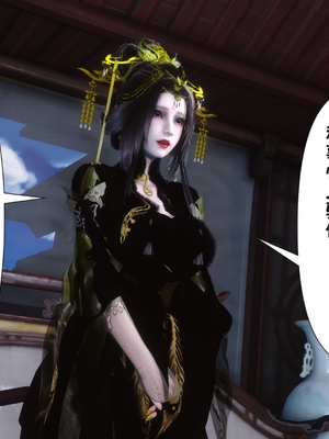 【Ann】极品家丁之奇珍异兽01-04_0312