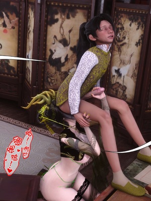 【Ann】极品家丁之奇珍异兽01-04_0356