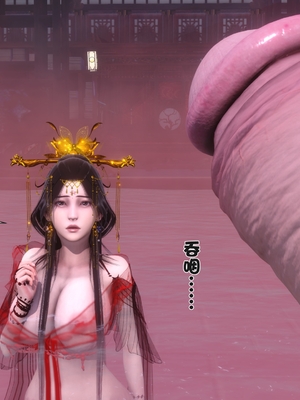 【Ann】极品家丁之奇珍异兽01-04_0537