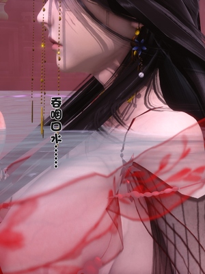 【Ann】极品家丁之奇珍异兽01-04_0542