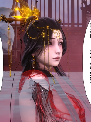 【Ann】极品家丁之奇珍异兽01-04_0551