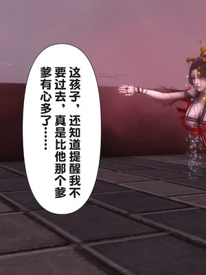 【Ann】极品家丁之奇珍异兽01-04_0559