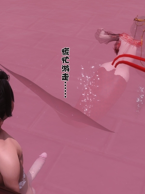 【Ann】极品家丁之奇珍异兽01-04_0564