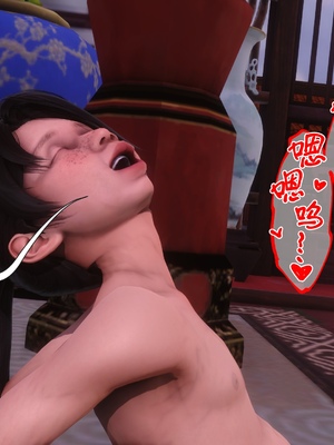 【Ann】极品家丁之奇珍异兽01-04_0601