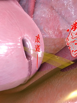 【Ann】极品家丁之奇珍异兽01-04_0608