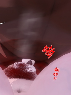 【Ann】极品家丁之奇珍异兽01-04_0632