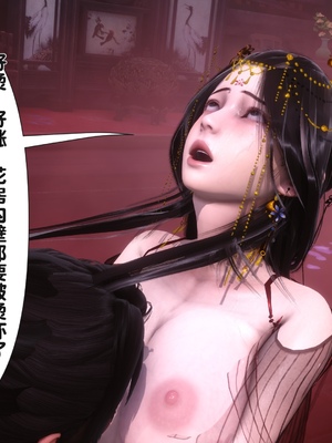 【Ann】极品家丁之奇珍异兽01-04_0651