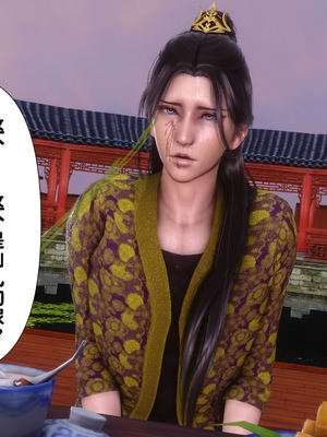 【Ann】极品家丁之奇珍异兽01-04_0678