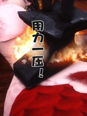 【Ann】极品家丁之奇珍异兽01-04_0716