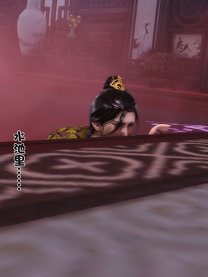 【Ann】极品家丁之奇珍异兽01-04_0746