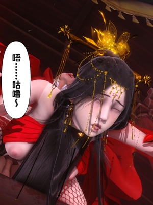 【Ann】极品家丁之奇珍异兽01-04_0763