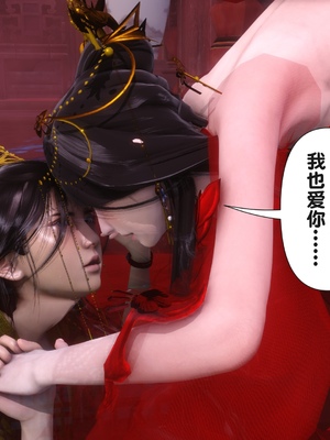 【Ann】极品家丁之奇珍异兽01-04_0769