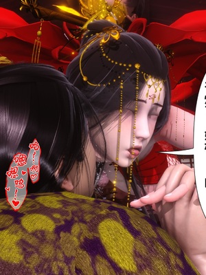 【Ann】极品家丁之奇珍异兽01-04_0773