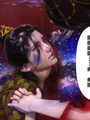 【Ann】极品家丁之奇珍异兽01-04_0779