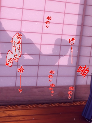 【Ann】极品家丁之奇珍异兽01-04_0781