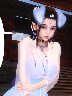 【Ann】极品家丁之奇珍异兽01-04_0851