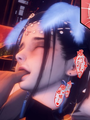 【Ann】极品家丁之奇珍异兽01-04_0963