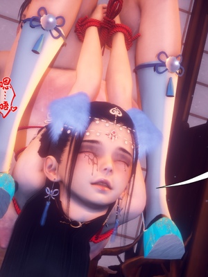 【Ann】极品家丁之奇珍异兽01-04_0979