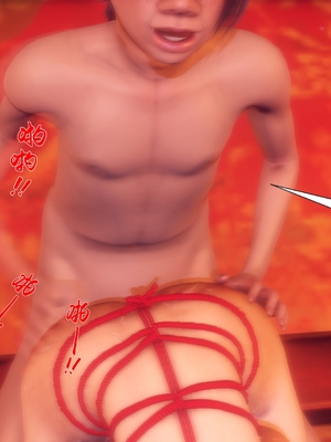 【Ann】极品家丁之奇珍异兽01-04_1008