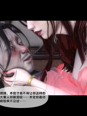 [Ann]极品家丁淫传8.2_00084