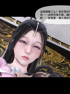 [Ann]极品家丁淫传8.2_00021